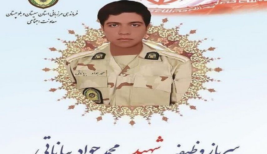 استشهاد احد قوات حرس الحدود الايراني جنوب شرقي البلاد