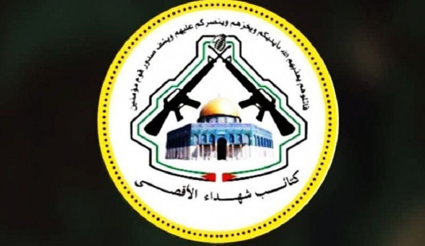 شهداء الأقصى: تدمير11 آلية عسكرية للعدو وإيقاع عشرات القتلى والجرحى  
