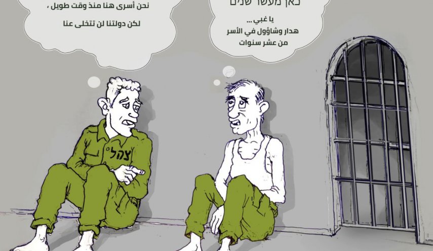  القسام توجه رسالة إلى ذوي الأسرى الإسرائيليين مفادها..