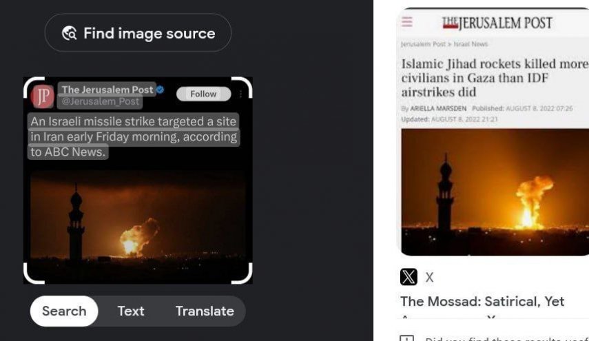 صحيفة عبرية تنشر صورة مفبركة لاصفهان ونشطاء يسخرون من 