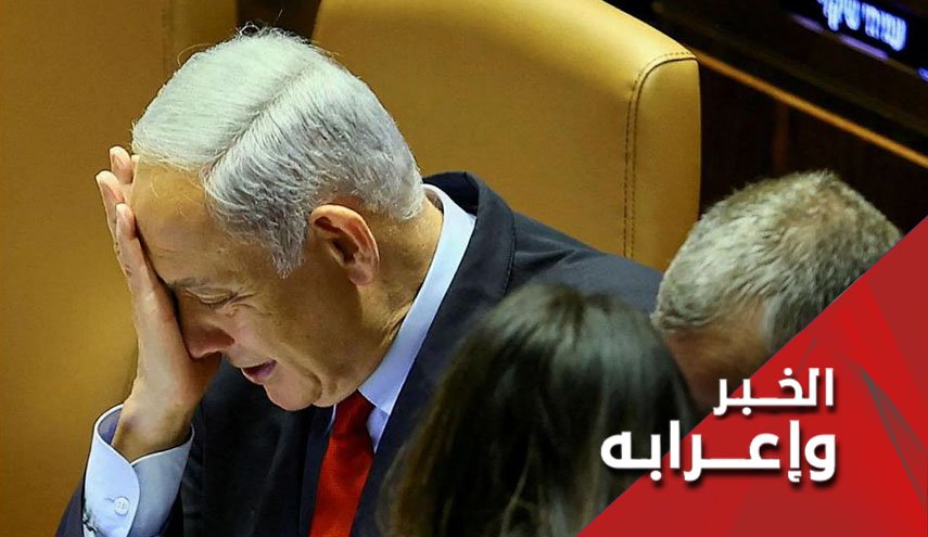 نتنياهو بين مطرقة محكمة العدل الدولية وسندان الجنائية الدولية