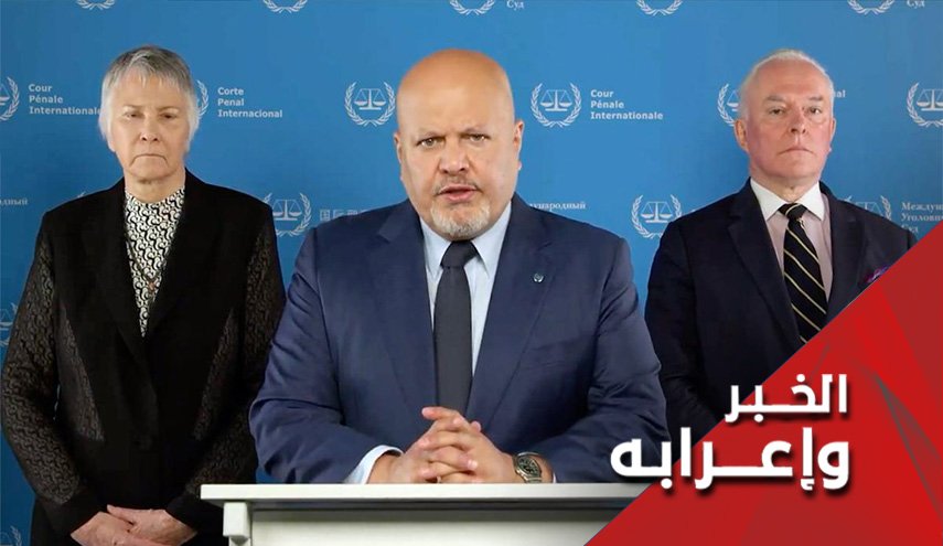 قرار المحكمة الجنائية الدولية في الميزان