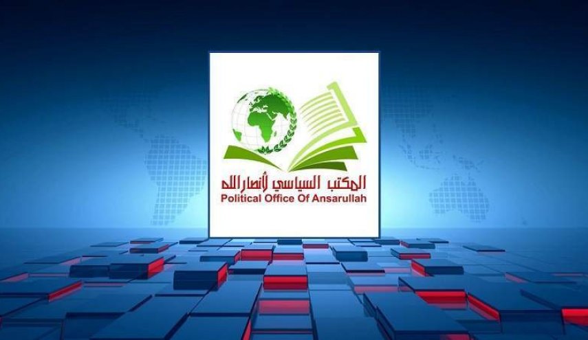 حكومة صنعاء تبارك عملية أسر 'القسام' جنود صهاينة بجباليا