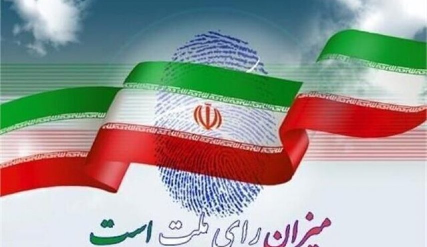 حضور مسئولان و مقامات دولتی در پای صندوق های رای 