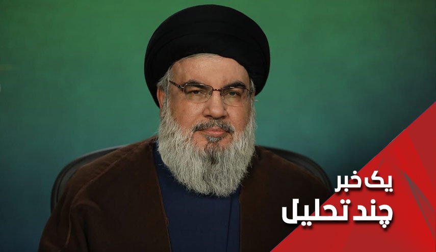 آیا رژیم صهیونیستی درصدد ترور سید حسن نصرالله است؟!