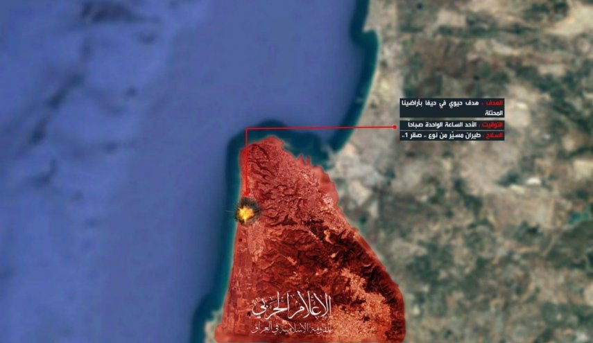المقاومة العراقية تستهدف هدفاً حيوياً في حيفا بواسطة الطيران المسيّر
