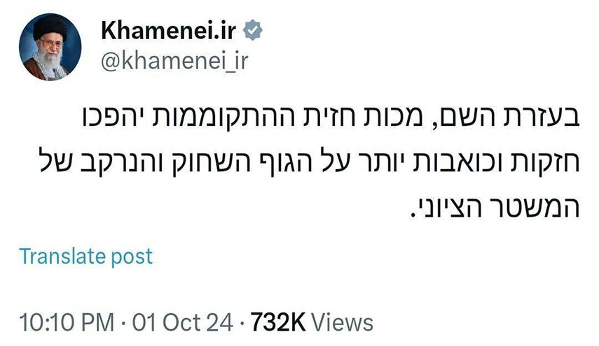 ضربات جبهة المقاومة لجسد الكيان الصهيوني المتهالك ستكون أشد وأكثر إيلاماً
