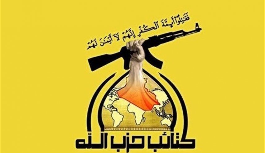 هشدار مقاومت عراق به آمریکا و کشورهای عربی

