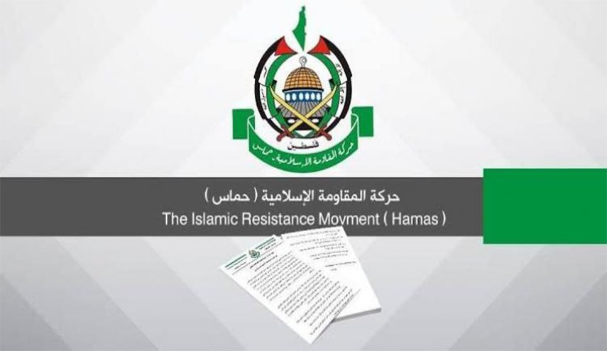  حماس: ما تسمى 