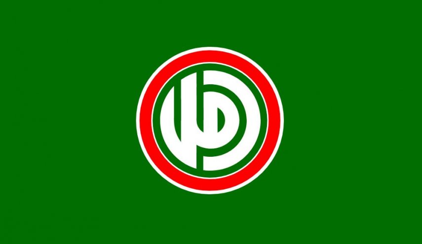 حركة 
