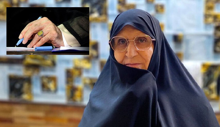 رسالة قائد الثورة تكريما لالتزام وصمود كريمة الامام الخميني (رض)