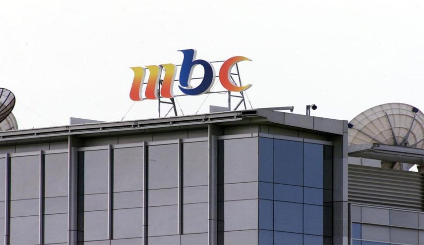 العراق يلغي ترخيص قناة MBC بعد تطاولها على قادة المقاومة
