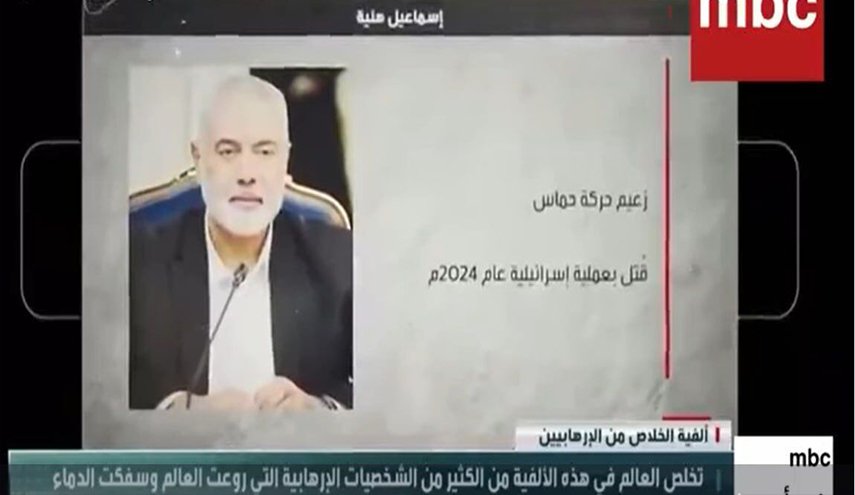 الإعلام العربي المتصهين.. قناة 