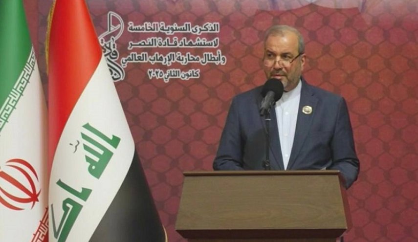 سفير ايران لدى العراق: الحشد الشعبي يستمد قوته من المرجعية الدينية
