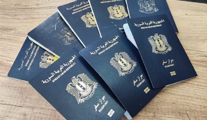 سوريا.. الخارجية تعلن موعد إصدار جوازات السفر من خلال بعثاتها في الخارج
 