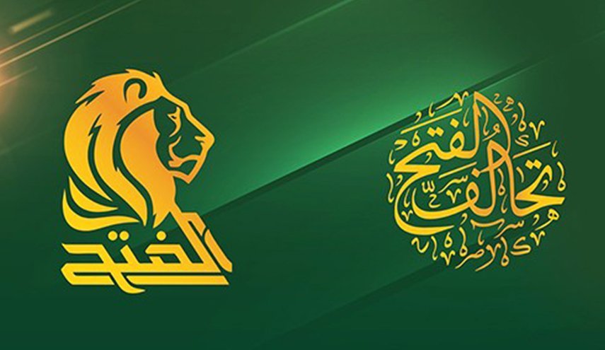تحالف الفتح: القضاء العراقي لن يرضخ للتهديدات السياسية