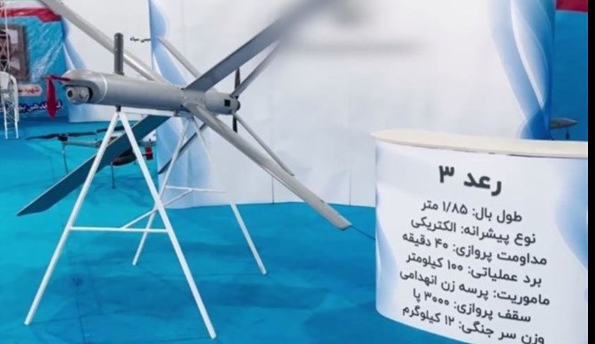 إزاحة الستار عن طائرات مسيّرة انتحارية واستطلاعية جديدة لحرس الثورة الاسلامية