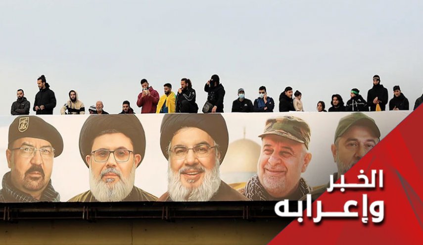 إذا كان نصرالله قد مات.. فلم كل هذا الخوف من تشييعه؟!