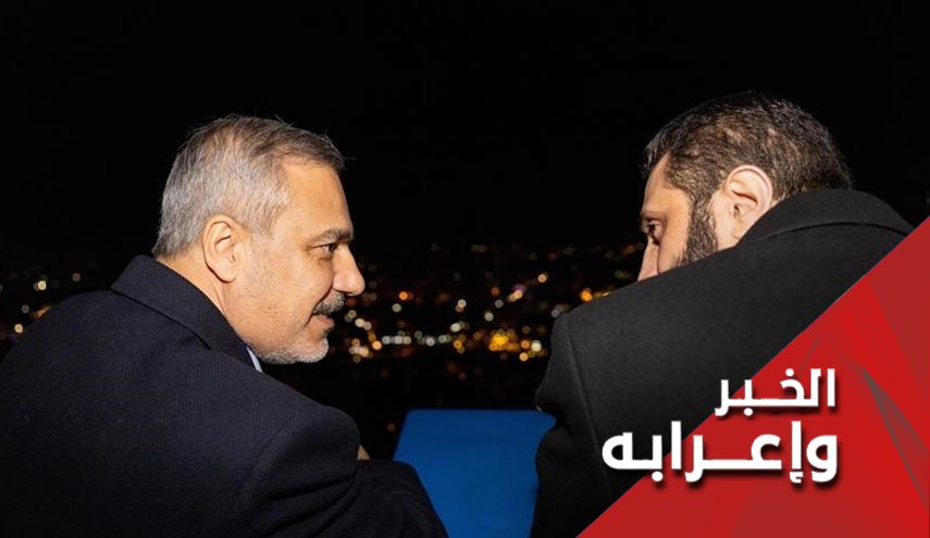 رداً على تهجم هاكان فيدان على إيران.. رمتني بدائها وأنسلّت