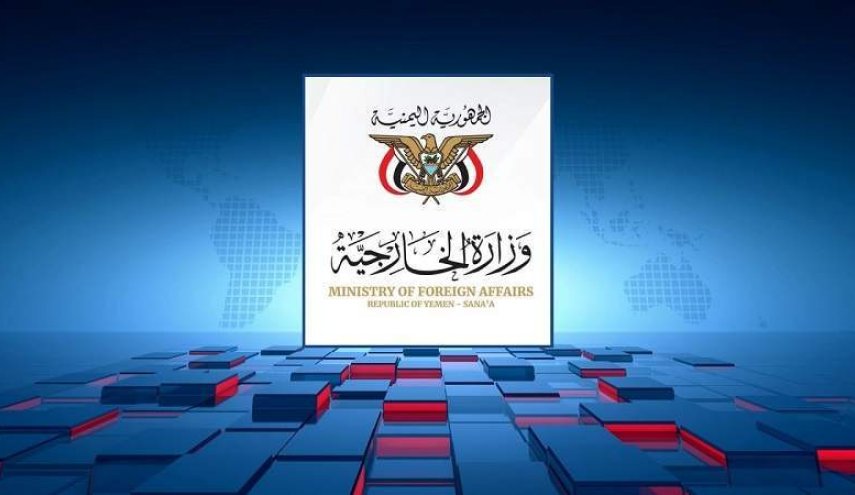 الخارجية اليمنية تدين العدوان الأمريكي-البريطاني
