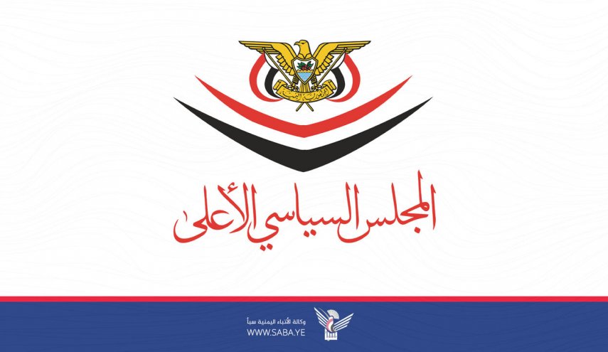 السياسي الأعلى في اليمن يؤكد أن تأديب المعتدين سيتم بصورة موجعة
