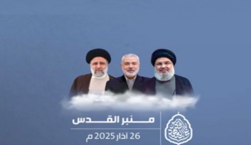 قادة المقاومة: القدس ستبقى بوصلة الأمة