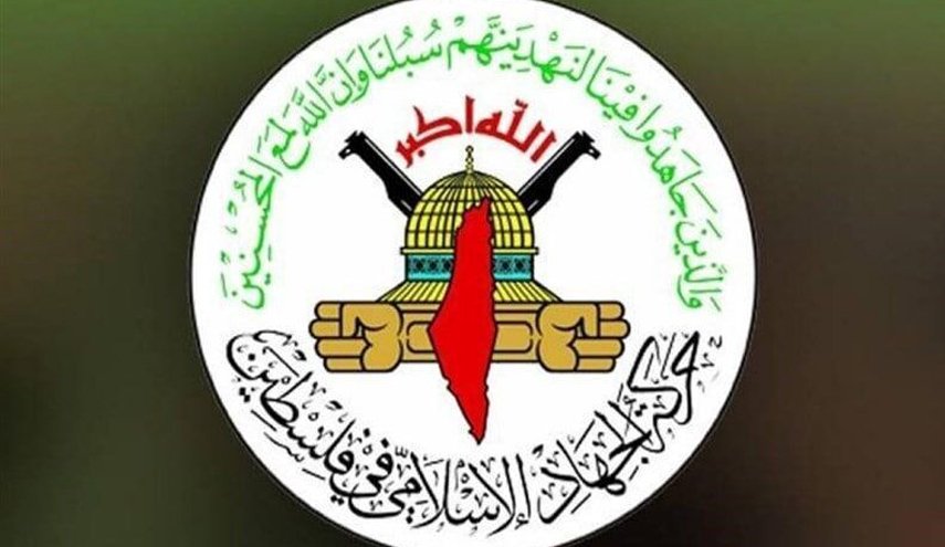 الجهاد الإسلامي: ادعاء العدو أنه يمارس 