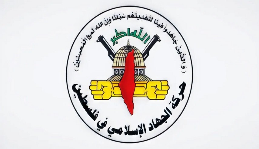 الجهاد الإسلامي: جرائم الإحتلال الإسرائيلي بسوريا وفلسطين واحدة
