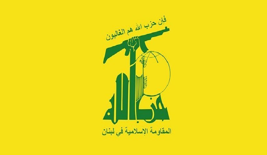 حزب الله: العدوان الصهيو -أمريكي يدفع المنطقة نحو حرب شاملة