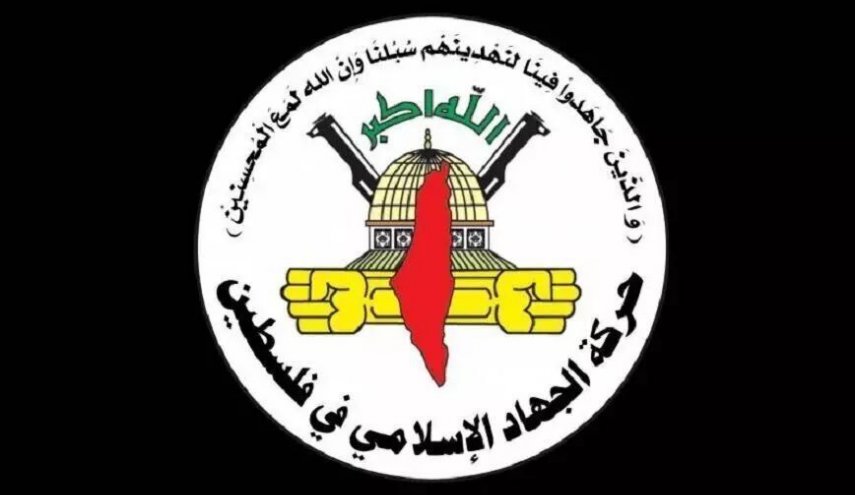 الجهاد الإسلامي: مزاعم الاحتلال لمجزرة الشجاعية تبرير بشع ومقصود