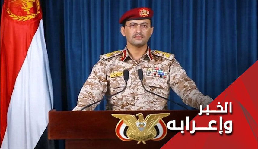 عندما يتكفل اليمن وحيداً بمهمة الدفاع عن شرف الأمة