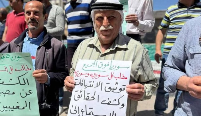 أبناء السويداء يطالبون بكشف مصير المغيبين والعودة الآمنة للمهجرين
