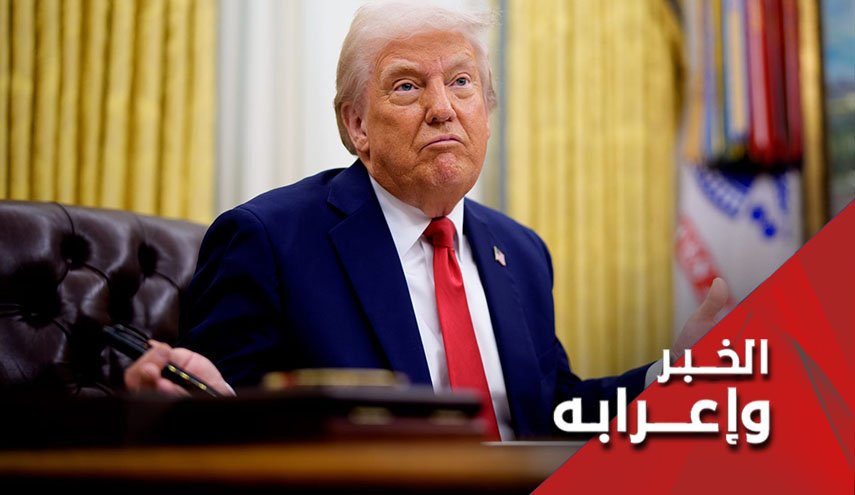 إعلان ترامب وقف عدوانه على اليمن.. الأسباب الحقيقية
