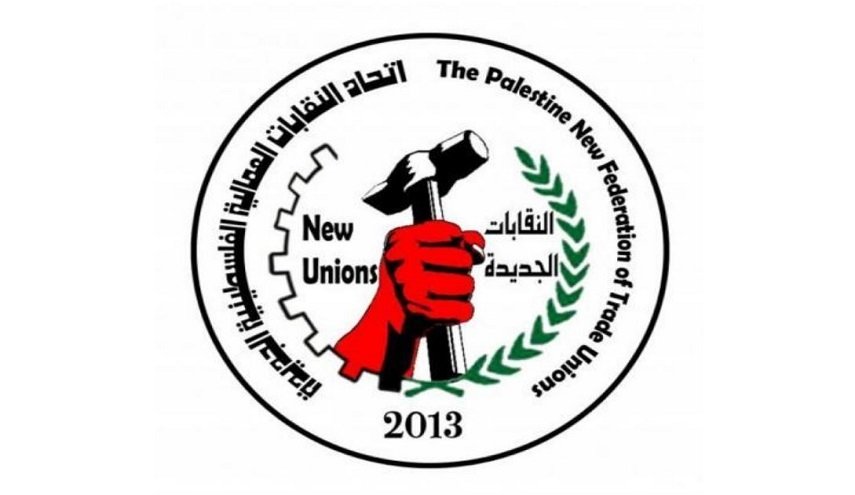 النقابات الفلسطينية ترحب بـــ