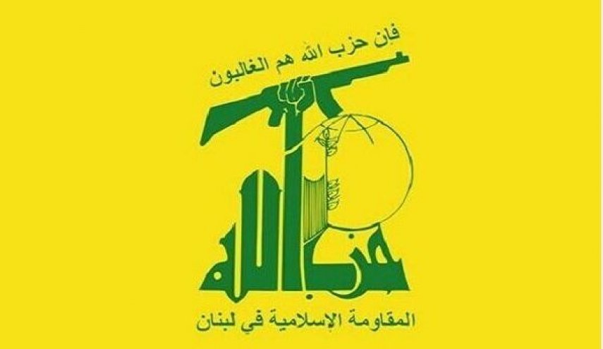 حزب الله يدين جريمة قرصنة السفينة 