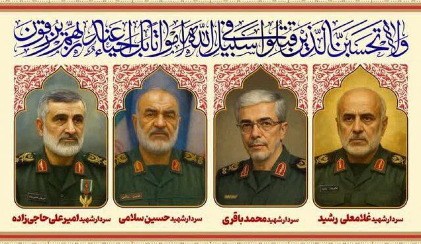 إيران تُحدّد موعد تشييع القادة الشهداء جراء العدوان الصهيوني
