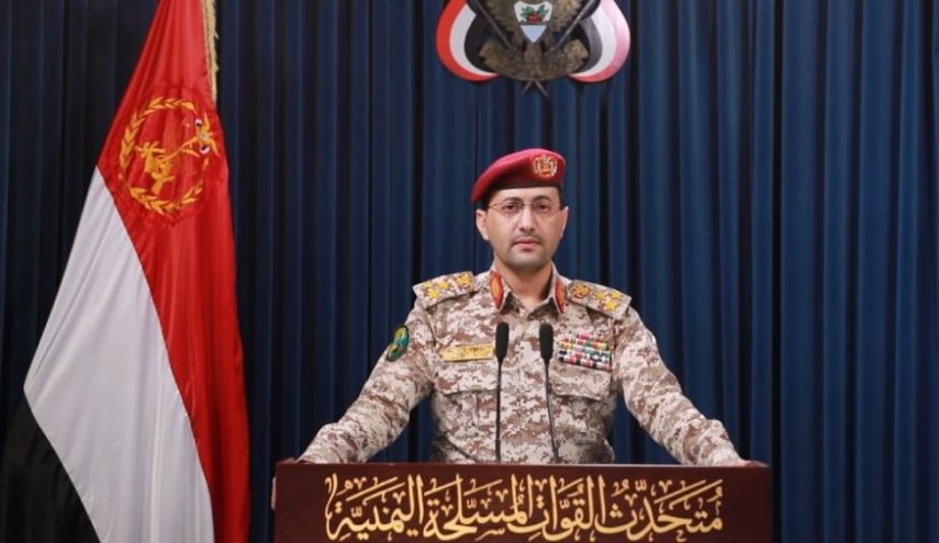 القوات المسلحة اليمنية تنفذ عملية عسكرية نوعية بـ11 صاروخاً وطائرة مسيرة