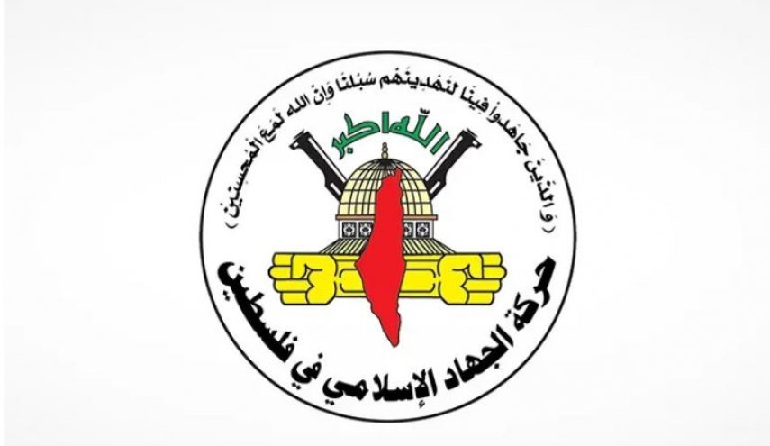 الجهاد الإسلامي: إبادة غزة لن تمر دون انعكاسات على المنطقة العربية والإسلامية