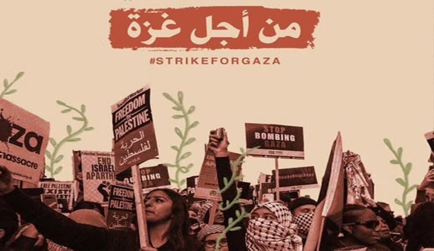 نصرة لغزة والأسرى.. دعوات لمشاركة واسعة غدا في الضفة الغربية
