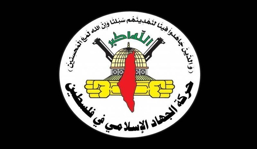 حركة الجهاد الإسلامي: قرار احتلال غزة فصل جديد من فصول حرب الإبادة