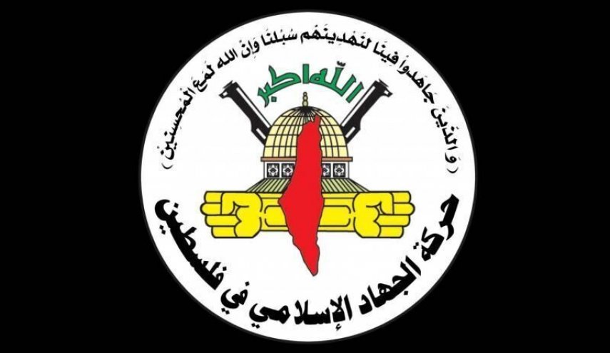 الجهاد الإسلامي: خطة 