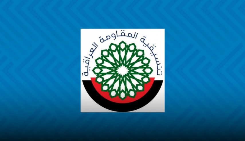 تنسيقية المقاومة العراقية تحذّر من التحركات الأميركية وتدعو إلى حماية الحشد الشعبي
