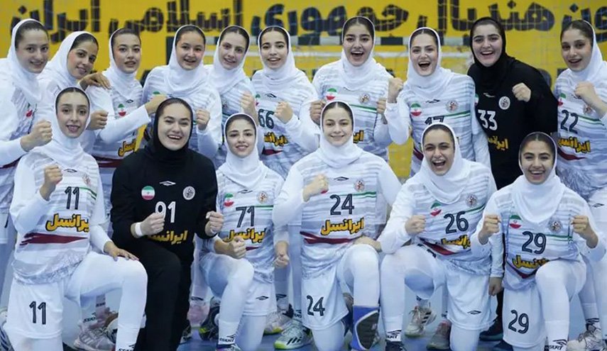 انتصار تاريخي للفتيات الإيرانيات في كرة اليد