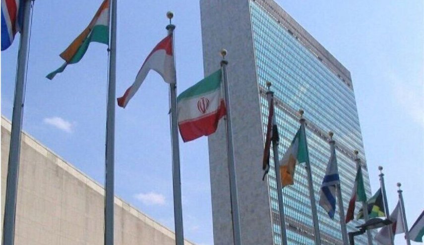 البعثة الايرانية لدى الامم المتحدة: اعضاء مجلس الامن امام لحظة مصيرية