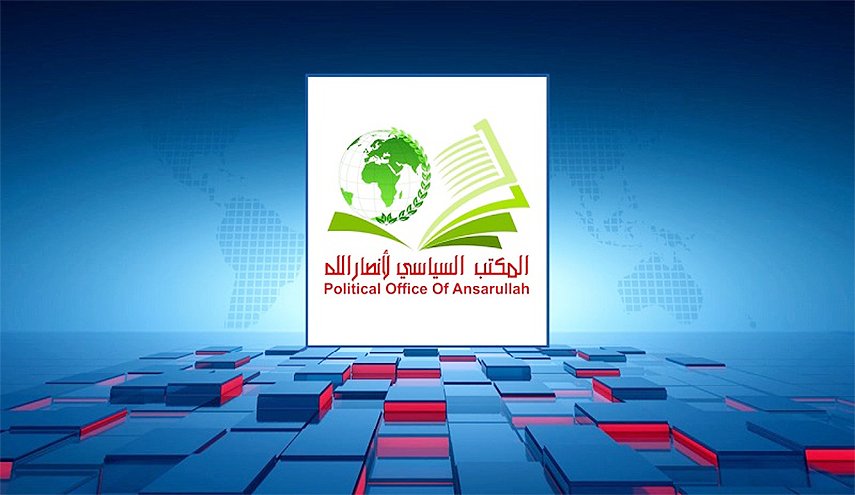 أنصار الله: الاحتلال يحاول البحث عن انتصار وهمي 