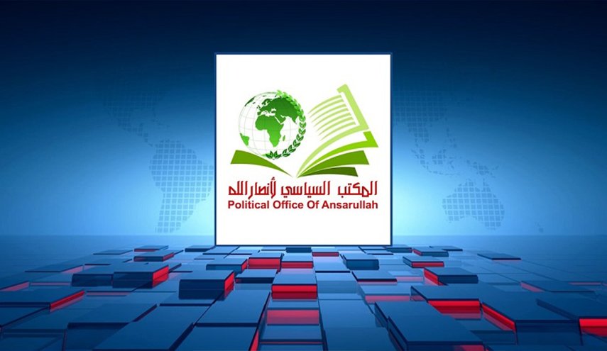 أنصار الله: ليترقب العدو أياما سوداء وبيننا الأيام والليالي والميدان