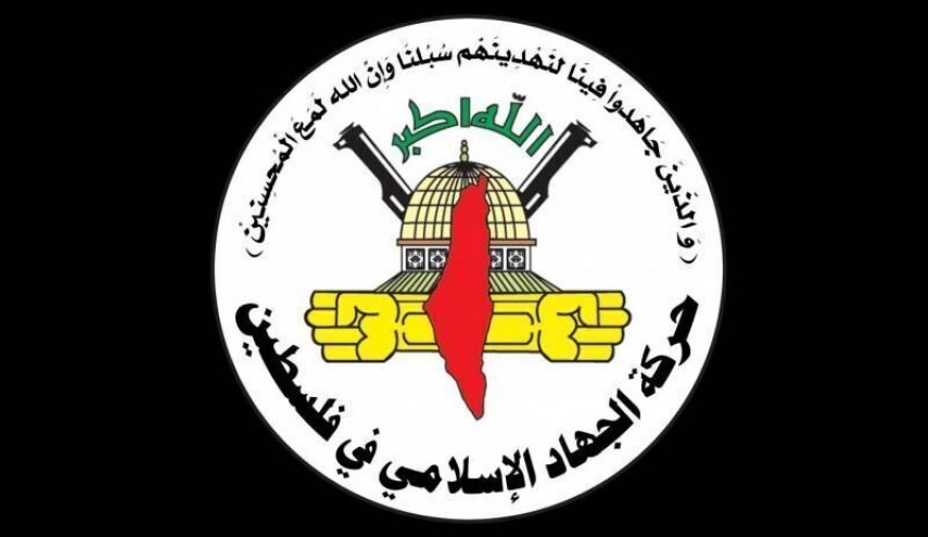 الجهاد الإسلامي تدين العدوان الصهيوني على قيادات حماس بالدوحة