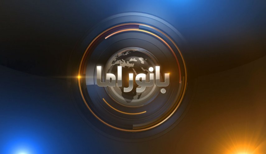 سوريا.. مواجهة جديدة وتحديات أكبر 