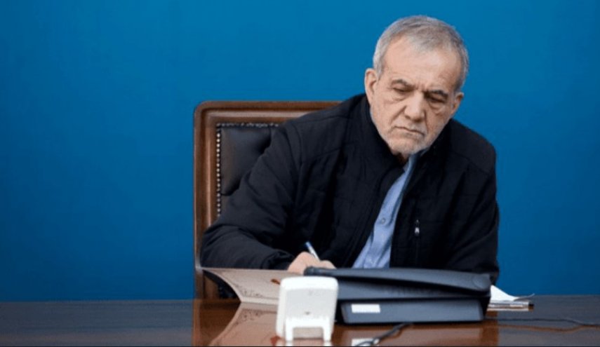 الرئيس بزشكيان يعمم قانون تشديد عقوبة التجسس ضد الامن القومي