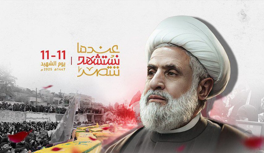 الشيخ قاسم: صمود المقاومة الأسطوري أوقف 75 ألف جندي 